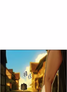 Page 1851 of 人妻猎人 | 人妻獵人 1-126 - preview thumbnail