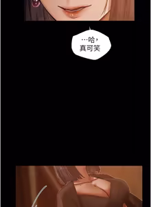 Page 1894 of 人妻猎人 | 人妻獵人 1-126 - preview thumbnail