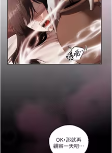 Page 1982 of 人妻猎人 | 人妻獵人 1-126 - preview thumbnail