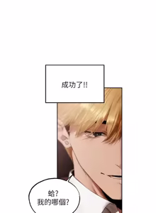 Page 1983 of 人妻猎人 | 人妻獵人 1-126 - preview thumbnail