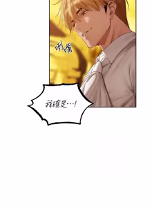 Page 1984 of 人妻猎人 | 人妻獵人 1-126 - preview thumbnail