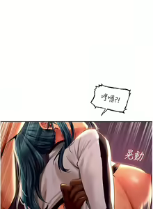 Page 214 of 人妻猎人 | 人妻獵人 1-126 - preview thumbnail