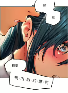 Page 219 of 人妻猎人 | 人妻獵人 1-126 - preview thumbnail