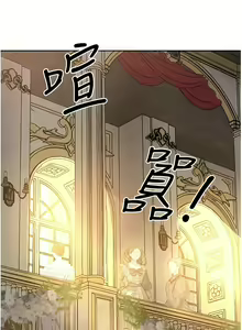 Page 231 of 人妻猎人 | 人妻獵人 1-126 - preview thumbnail