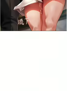 Page 253 of 人妻猎人 | 人妻獵人 1-126 - preview thumbnail
