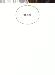 Page 269 of 人妻猎人 | 人妻獵人 1-126 - preview thumbnail