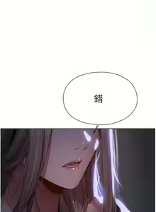 Page 295 of 人妻猎人 | 人妻獵人 1-126 - preview thumbnail