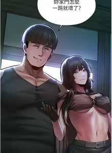Page 305 of 人妻猎人 | 人妻獵人 1-126 - preview thumbnail