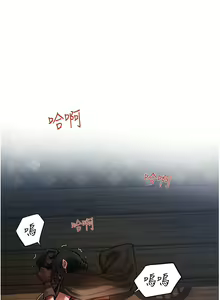 Page 331 of 人妻猎人 | 人妻獵人 1-126 - preview thumbnail