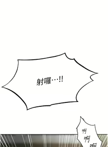 Page 341 of 人妻猎人 | 人妻獵人 1-126 - preview thumbnail