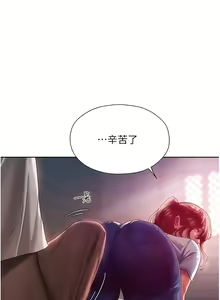 Page 371 of 人妻猎人 | 人妻獵人 1-126 - preview thumbnail