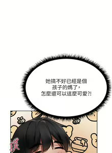 Page 402 of 人妻猎人 | 人妻獵人 1-126 - preview thumbnail
