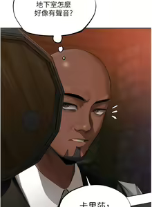 Page 406 of 人妻猎人 | 人妻獵人 1-126 - preview thumbnail