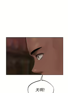 Page 408 of 人妻猎人 | 人妻獵人 1-126 - preview thumbnail