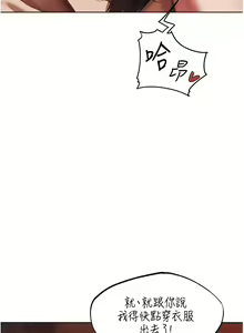 Page 417 of 人妻猎人 | 人妻獵人 1-126 - preview thumbnail