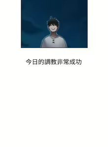 Page 465 of 人妻猎人 | 人妻獵人 1-126 - preview thumbnail
