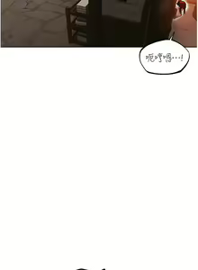 Page 490 of 人妻猎人 | 人妻獵人 1-126 - preview thumbnail
