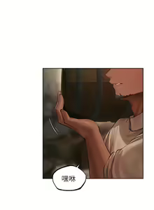 Page 492 of 人妻猎人 | 人妻獵人 1-126 - preview thumbnail