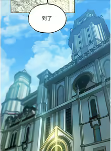 Page 517 of 人妻猎人 | 人妻獵人 1-126 - preview thumbnail