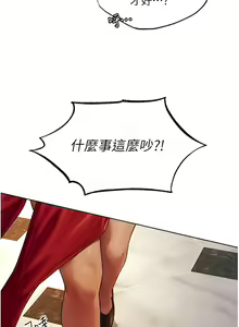 Page 583 of 人妻猎人 | 人妻獵人 1-126 - preview thumbnail