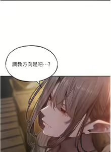 Page 603 of 人妻猎人 | 人妻獵人 1-126 - preview thumbnail