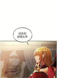 Page 615 of 人妻猎人 | 人妻獵人 1-126 - preview thumbnail