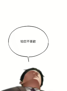 Page 617 of 人妻猎人 | 人妻獵人 1-126 - preview thumbnail