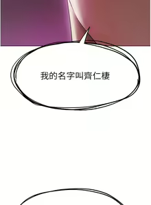 Page 643 of 人妻猎人 | 人妻獵人 1-126 - preview thumbnail