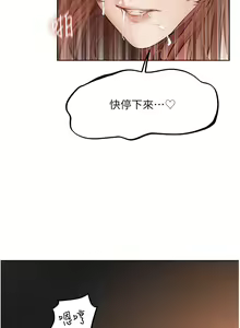 Page 649 of 人妻猎人 | 人妻獵人 1-126 - preview thumbnail