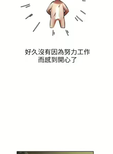 Page 652 of 人妻猎人 | 人妻獵人 1-126 - preview thumbnail