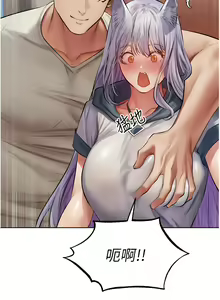 Page 682 of 人妻猎人 | 人妻獵人 1-126 - preview thumbnail