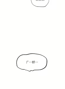 Page 700 of 人妻猎人 | 人妻獵人 1-126 - preview thumbnail