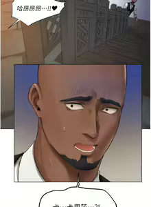 Page 707 of 人妻猎人 | 人妻獵人 1-126 - preview thumbnail