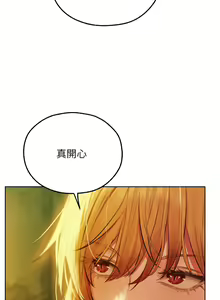 Page 756 of 人妻猎人 | 人妻獵人 1-126 - preview thumbnail