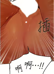 Page 768 of 人妻猎人 | 人妻獵人 1-126 - preview thumbnail