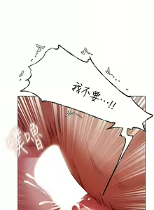 Page 79 of 人妻猎人 | 人妻獵人 1-126 - preview thumbnail