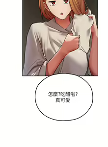 Page 803 of 人妻猎人 | 人妻獵人 1-126 - preview thumbnail