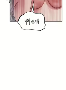 Page 830 of 人妻猎人 | 人妻獵人 1-126 - preview thumbnail