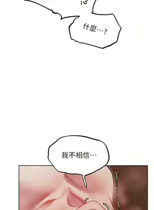 Page 836 of 人妻猎人 | 人妻獵人 1-126 - preview thumbnail