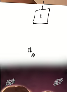 Page 849 of 人妻猎人 | 人妻獵人 1-126 - preview thumbnail