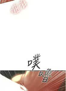 Page 876 of 人妻猎人 | 人妻獵人 1-126 - preview thumbnail