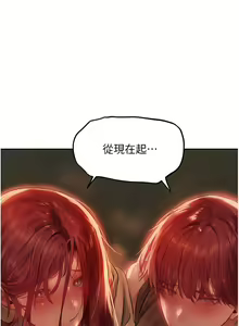Page 878 of 人妻猎人 | 人妻獵人 1-126 - preview thumbnail