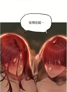 Page 881 of 人妻猎人 | 人妻獵人 1-126 - preview thumbnail