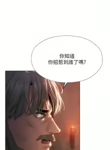 Page 89 of 人妻猎人 | 人妻獵人 1-126 - preview thumbnail