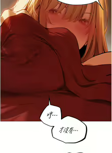 Page 914 of 人妻猎人 | 人妻獵人 1-126 - preview thumbnail