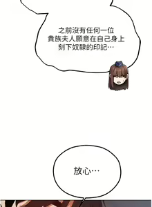 Page 920 of 人妻猎人 | 人妻獵人 1-126 - preview thumbnail