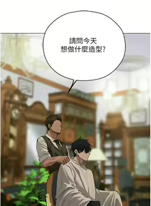 Page 936 of 人妻猎人 | 人妻獵人 1-126 - preview thumbnail