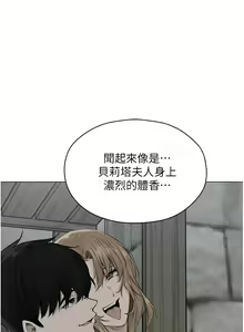 Page 946 of 人妻猎人 | 人妻獵人 1-126 - preview thumbnail