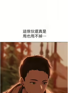 Page 949 of 人妻猎人 | 人妻獵人 1-126 - preview thumbnail