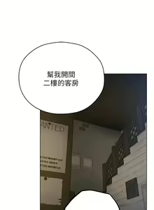 Page 953 of 人妻猎人 | 人妻獵人 1-126 - preview thumbnail